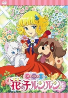 Poster for Hana no Ko Lunlun