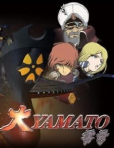 Poster for Dai Yamato Zero-gou