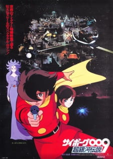 Poster for Cyborg 009: Chou Ginga Densetsu
