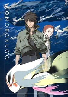 Poster for Ao no 6-gou