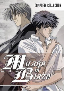 Poster for Honoo no Mirage