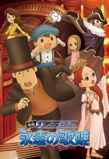 Poster for Layton Kyouju to Eien no Utahime