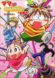 Poster for Mama wa Poyopoyo Saurus ga Osuki