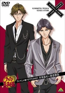 Poster for Tennis no Oujisama: Pair Prince