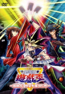 Poster for Yu☆Gi☆Oh! Movie: Chou Yuugou! Toki wo Koeta Kizuna