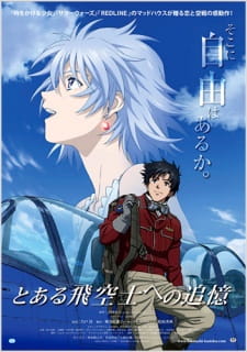 Poster for Toaru Hikuushi e no Tsuioku