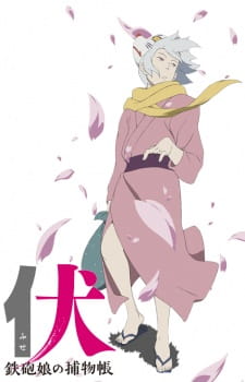 Poster for Fuse: Teppou Musume no Torimonochou