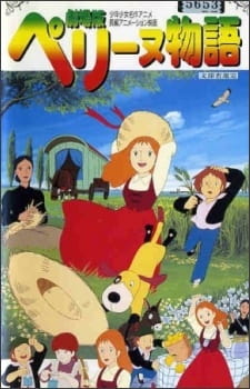 Poster for Perrine Monogatari Movie