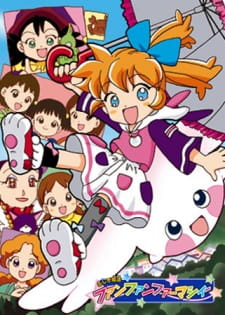 Poster for Fushigi Mahou Fun Fun Pharmacy