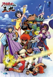 Poster for Asobot Senki Gokuu