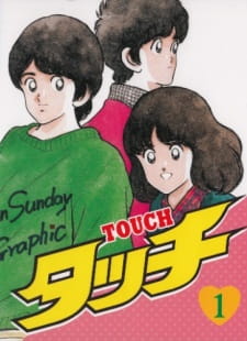 Poster for Touch