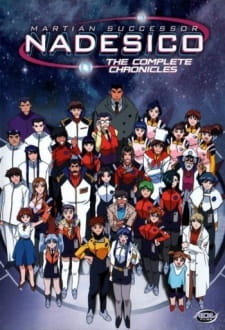 Poster for Kidou Senkan Nadesico