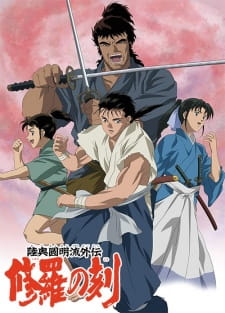 Poster for Mutsu Enmei Ryuu Gaiden: Shura no Toki
