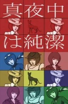 Poster for Mayonaka wa Junketsu