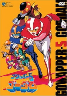 Poster for Gowapper 5 Gordam