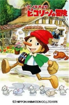 Poster for Pinocchio yori Piccolino no Bouken