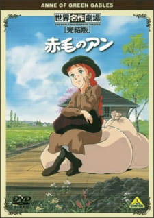 Poster for Akage no Anne Specials
