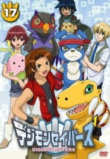 Poster for Digimon Savers: Agumon! Gaomon! Lalamon! Bakuretsu! Jougai Last Battle!