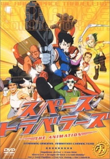 Poster for Space Travelers The Animation
