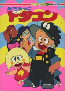 Poster for Mechakko Dotakon