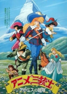 Poster for Anime Sanjuushi