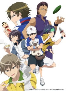 Poster for Houkago no Oujisama