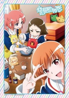 Poster for Mikakunin de Shinkoukei: Kamoniku tte Midori-ppoi Aji ga Suru no ne.