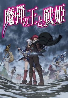 Poster for Madan no Ou to Vanadis