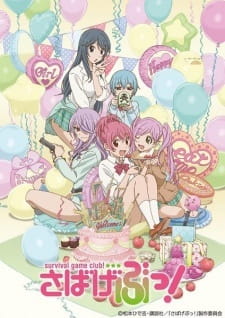 Poster for Sabage-bu! Specials