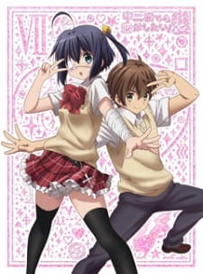 Poster for Chuunibyou demo Koi ga Shitai! Ren: The Rikka Wars