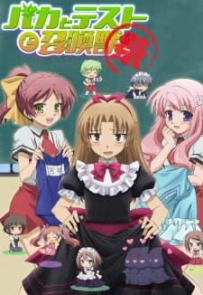 Poster for Baka to Test to Shoukanjuu: Matsuri
