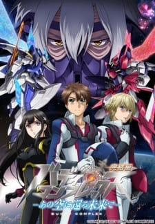 Poster for Buddy Complex: Kanketsu-hen - Ano Sora ni Kaeru Mirai de