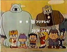 Poster for Maboroshi Mabo-chan