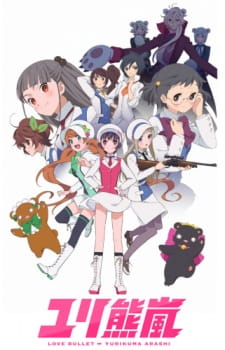 Poster for Yuri Kuma Arashi