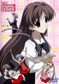 Poster for Happy☆Lesson (TV)