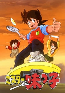 Poster for Mister Ajikko