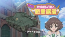 Poster for Girls & Panzer: Kore ga Hontou no Anzio-sen desu! - Fushou Akiyama Yukari no Sensha Kouza