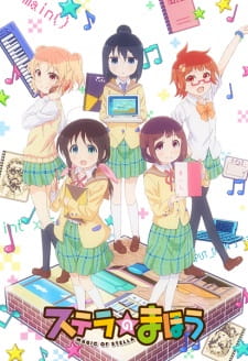 Poster for Stella no Mahou