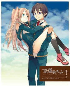 Poster for Koi to Senkyo to Chocolate: Koi Imouto!