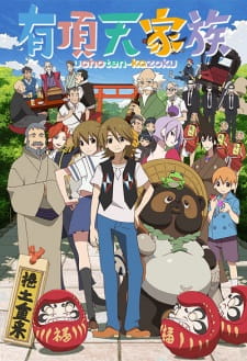 Poster for Uchouten Kazoku