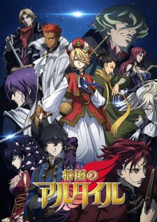 Poster for Shoukoku no Altair