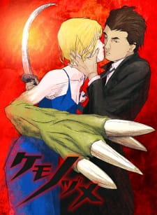 Poster for Kemonozume