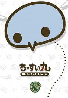 Poster for Chi-Sui Maru