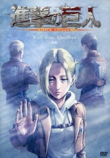 Poster for Shingeki no Kyojin: Lost Girls