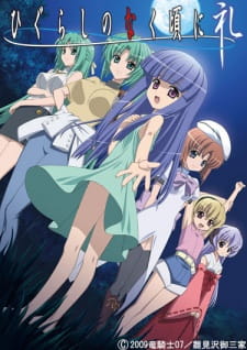 Poster for Higurashi no Naku Koro ni Rei