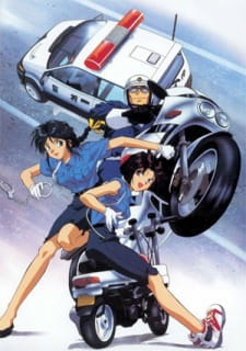 Poster for Taiho Shichau zo (TV)