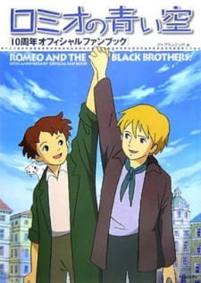 Poster for Romeo no Aoi Sora