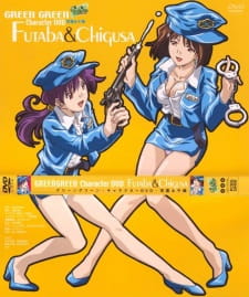 Poster for Green Green Character DVD