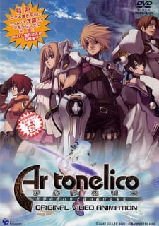 Poster for Ar Tonelico: Sekai no Owari de Utai Tsuzukeru Shoujo