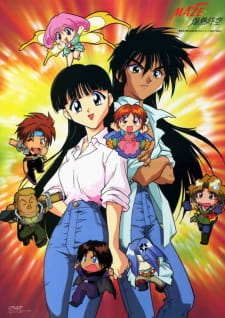 Poster for Maze☆Bakunetsu Jikuu (TV)